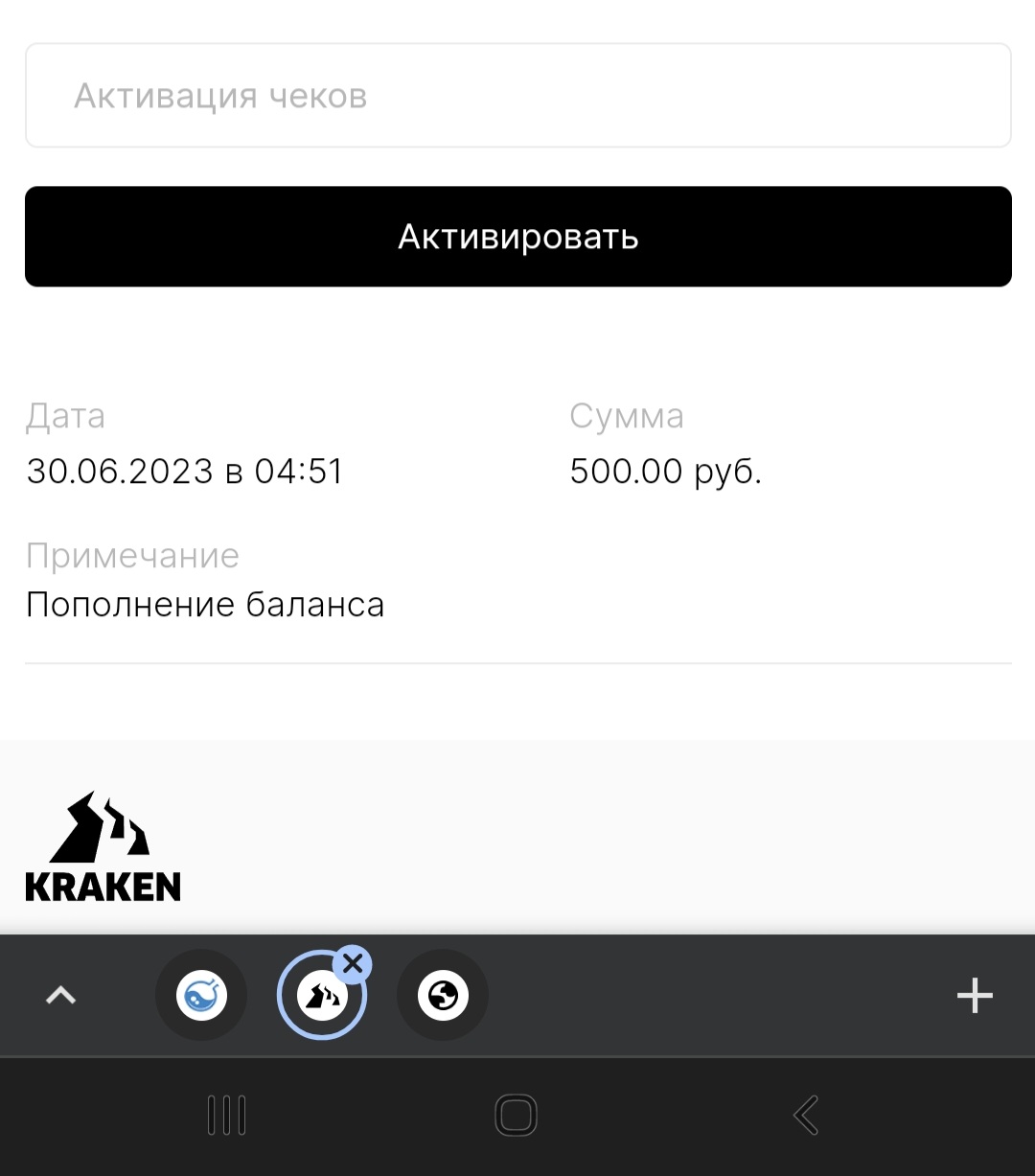 Screenshot_20230630-085125_UPX.jpg