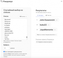 Снимок экрана 2022-07-04 в 0.03.27.png