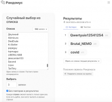 Снимок экрана 2022-07-04 в 0.04.10.png