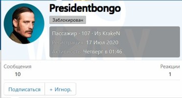 Скриншот 25-09-2022 062802.jpg