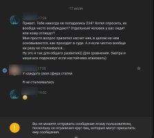 Следачка.jpg