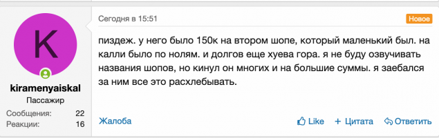 Снимок экрана 2022-05-16 в 18.54.00.png