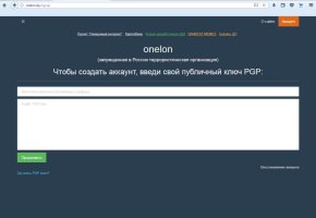 onelon.jpg onelon.jpg