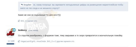 паса.jpg паса.jpg