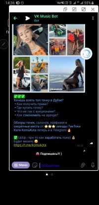 Screenshot_20221201-143608_Telegram.jpg