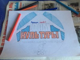 Процесс.jpg