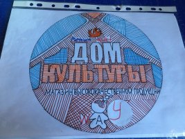 Готово.jpg