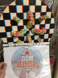 Психоосьмижка.jpg