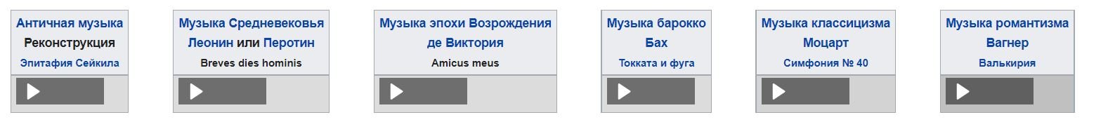 муз.JPG