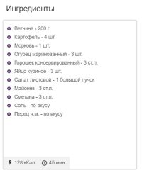 Снимок1.JPG
