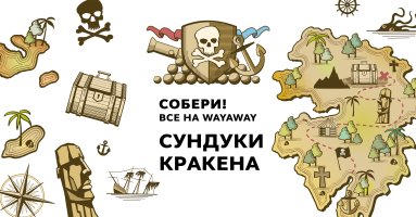 СУНДУК.jpg
