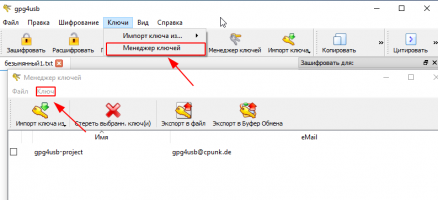 PGP2.png PGP2.png