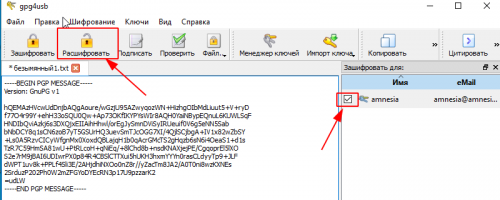 PGP7.png PGP7.png