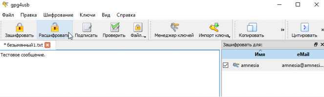 PGP8.png PGP8.png