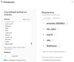 Снимок экрана 2022-07-04 в 23.58.27.png