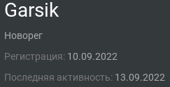 Снимок экрана от 2023-01-25 08-31-51.png