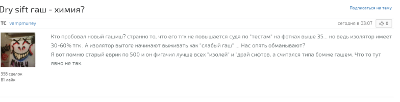 Снимок экрана от 2021-10-18 14-56-06.png