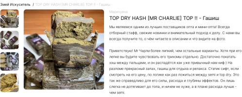 фейл.cleaned.png
