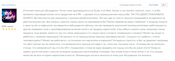 Снимок экрана от 2021-06-20 14-59-48.png
