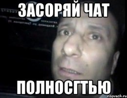 говносрач.cleaned.jpg