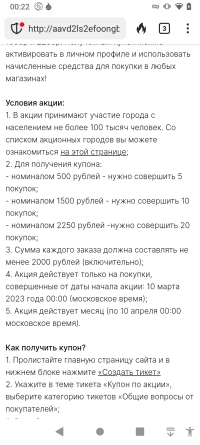 Screenshot_20230311-002231.png