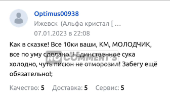 1678840493938.png