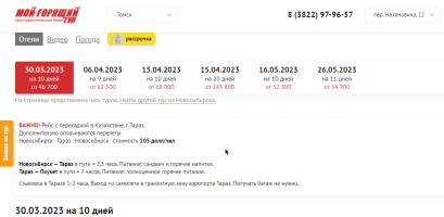 1679995160243.png