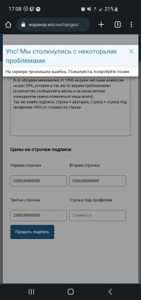 Screenshot_20230329-170854_Chrome.jpg