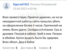 1680175560072.png