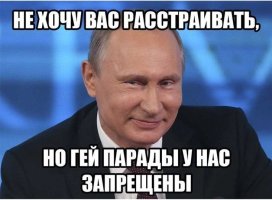 1648332789_1-kartinkof-club-p-memi-pro-politiku-1~2.jpg