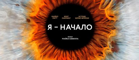 8. Я - начало.jpg 8. Я - начало.jpg