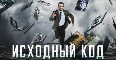 13. Исходный код.JPG 13. Исходный код.JPG