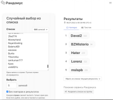 Снимок экрана 2022-07-06 в 0.40.08.png