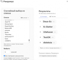 Снимок экрана 2022-07-06 в 0.40.29.png