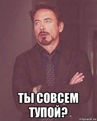 risovach.ru.jpg