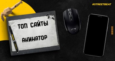 Акинатор.jpg