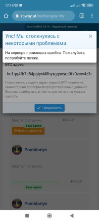 Screenshot_2023-05-27-17-14-01-063_net.upx.proxy.browser.jpg