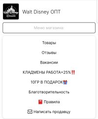 Screenshot_20230618-042758_Yandex Start.jpg