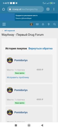 Screenshot_2023-06-24-09-48-40-120_net.upx.proxy.browser.jpg