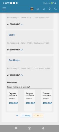 Screenshot_2023-06-24-09-49-06-171_net.upx.proxy.browser.jpg