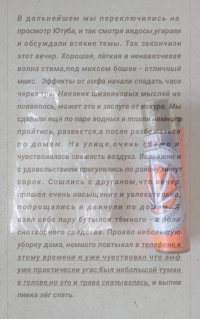 InShot_20230625_221328712.jpg