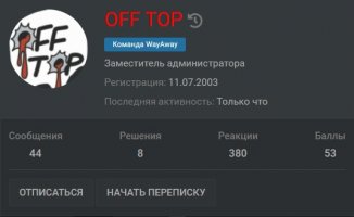 Скриншот 06-07-2022 224828.jpg Скриншот 06-07-2022 224828.jpg