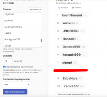 Снимок экрана 2022-07-07 в 2.00.57.png