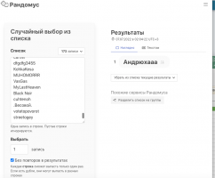 Снимок экрана 2022-07-07 в 2.04.28.png