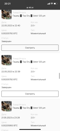 0D69EDA7-BC07-477C-84CE-A1D918AB9DBD.png