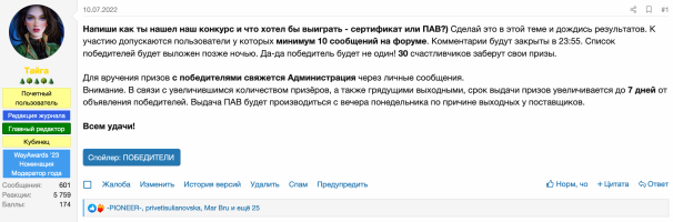Снимок экрана 2023-07-10 в 08.57.11.png Снимок экрана 2023-07-10 в 08.57.11.png