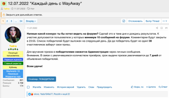 Снимок экрана 2023-07-12 в 15.25.07.png Снимок экрана 2023-07-12 в 15.25.07.png