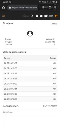 Screenshot_20230727-025148_Chrome.jpg