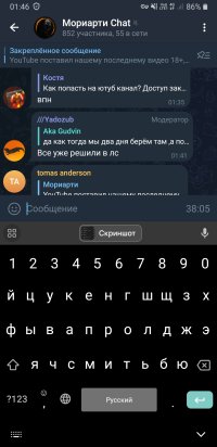 Screenshot_20230727-014603_Telegram.jpg