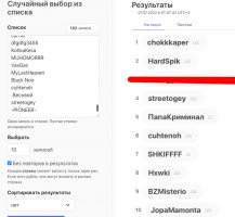 Снимок экрана 2022-07-07 в 1.47.51.png